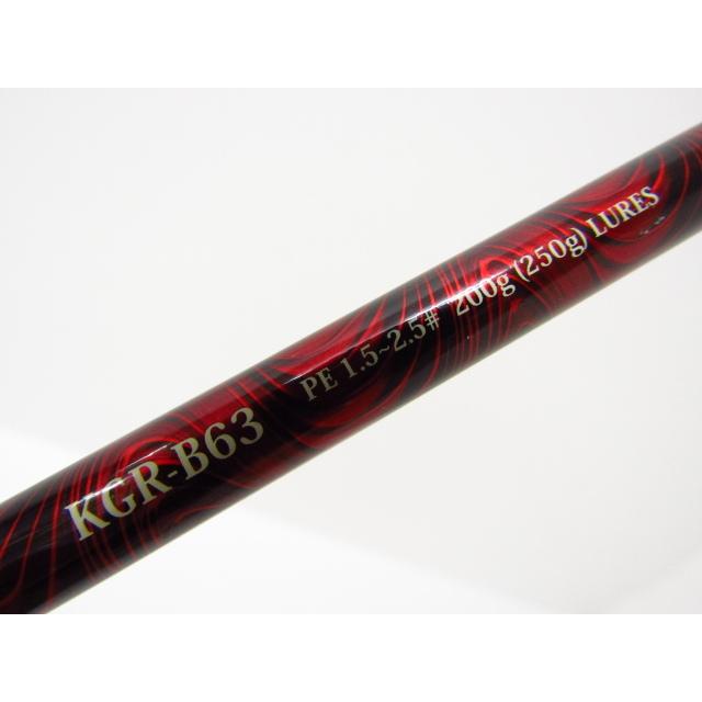 ジギングロッド エムオン 海軍 麗 参式