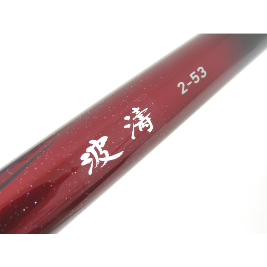 DAIWA(釣り) Daiwa ダイワ 波濤 2-53・E ロッド 磯竿 袋付 DAIWA(釣り) Daiwa ダイワ 波濤 2-53・E ロッド 磯竿 袋付