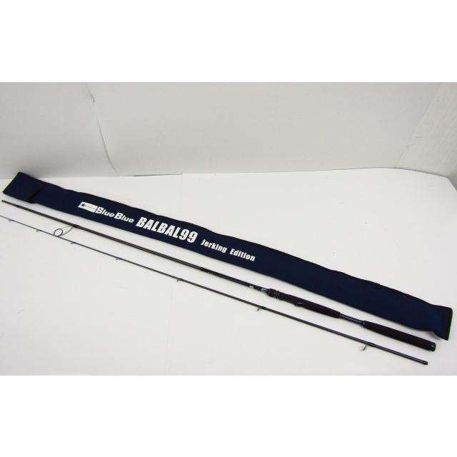 Blue Blue BALBAL99 シーバスロッド 【公式通販】