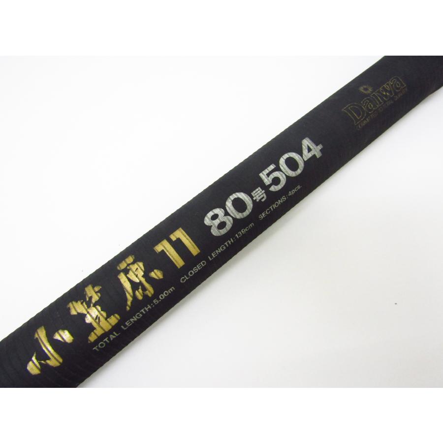 ダイワ 小笠原11 カーボウィスカー