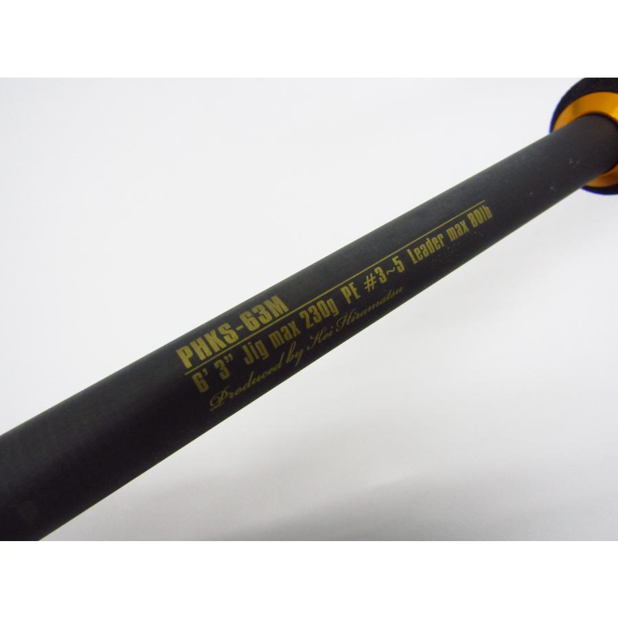 PENN ペントルクロッド