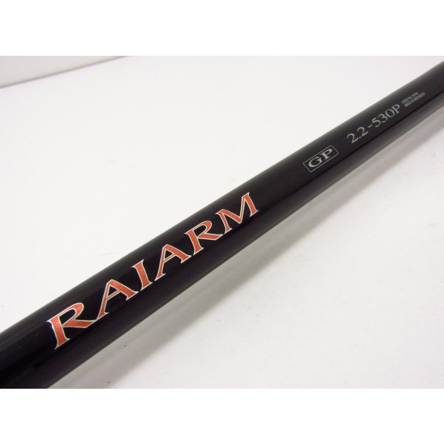 SHIMANO シマノ RAIARM GP ライアーム 2.2-530P ロッド 釣竿 袋付 