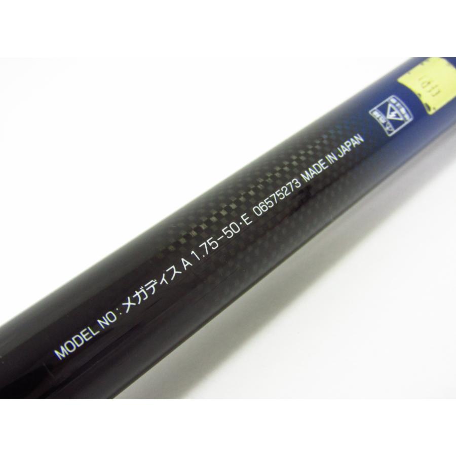 DAIWA(釣り) Daiwa ダイワ Megathis メガディスAGS 1.75-50・E DAIWA(釣り) Daiwa ダイワ Megathis メガディスAGS 1.75-50・E