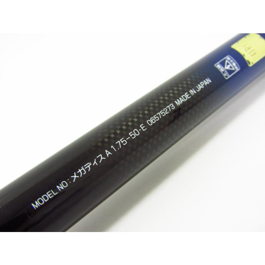 Daiwa ダイワ Megathis メガディスAGS 1.75-50・E 磯竿 ロッド ∩SP7802｜thrift-webshop｜02