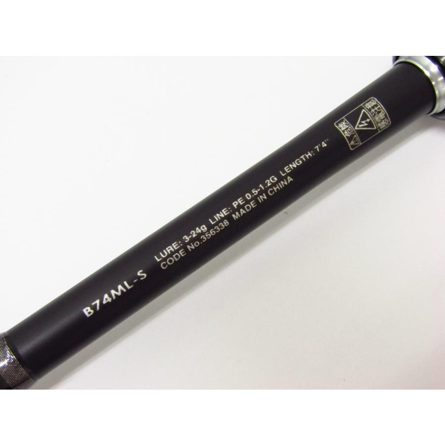 シマノ SHIMANO Brenious ブレニアス B74ML-S 釣竿 袋付 シマノ SHIMANO Brenious ブレニアス B74ML-S 釣竿 袋付