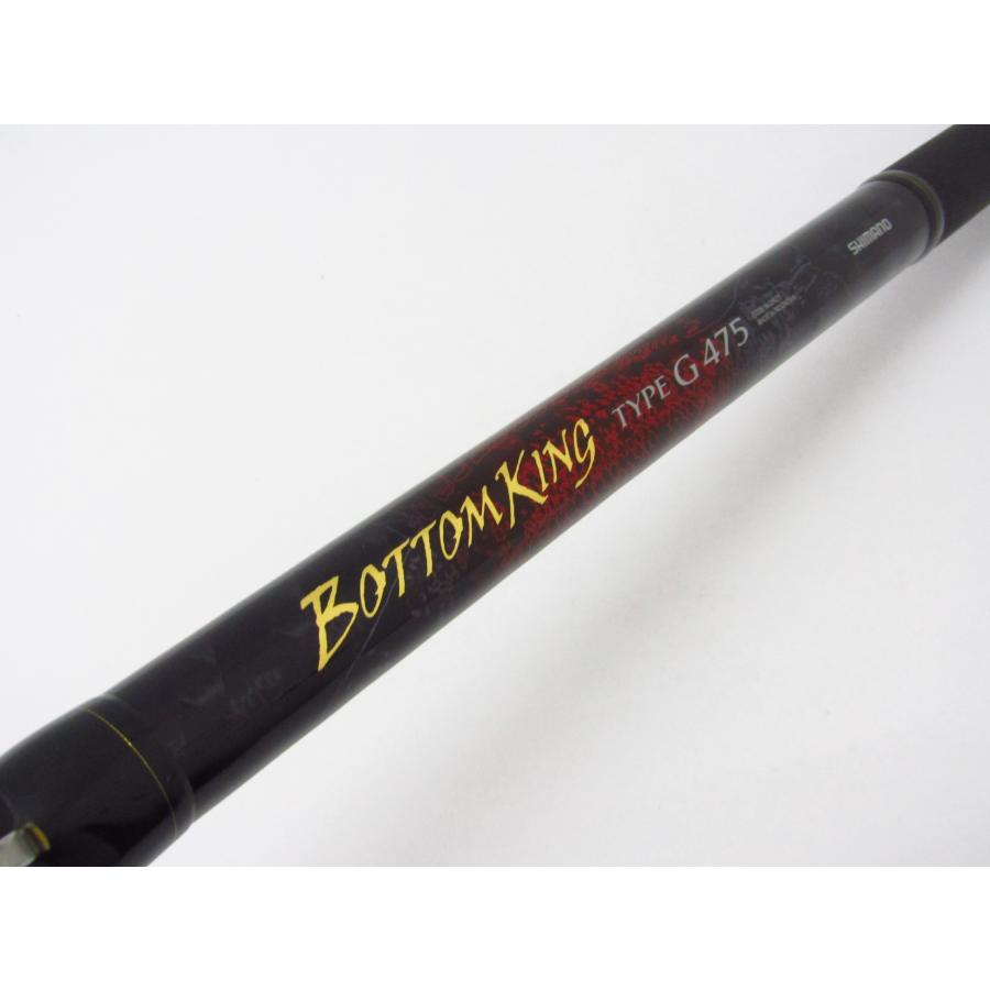 シマノ SHIMANO BOTTOM KING ボトムキング TYPE G 475 ロッド 竿 シマノ SHIMANO BOTTOM KING ボトムキング TYPE G 475 ロッド 竿