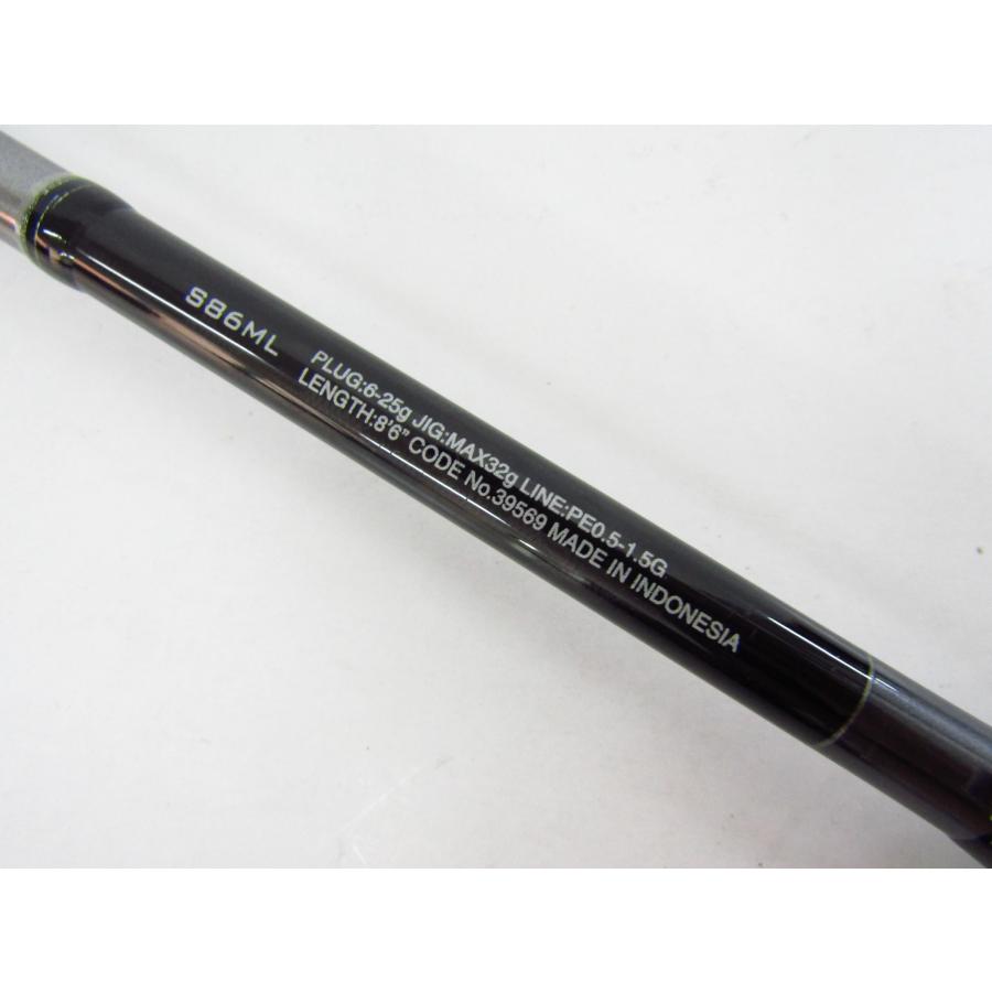 シマノ SHIMANO 20.ルミナス S86ML 釣り竿 釣具☆SP8920 シマノ SHIMANO 20.ルミナス S86ML 釣り竿 釣具☆SP8920