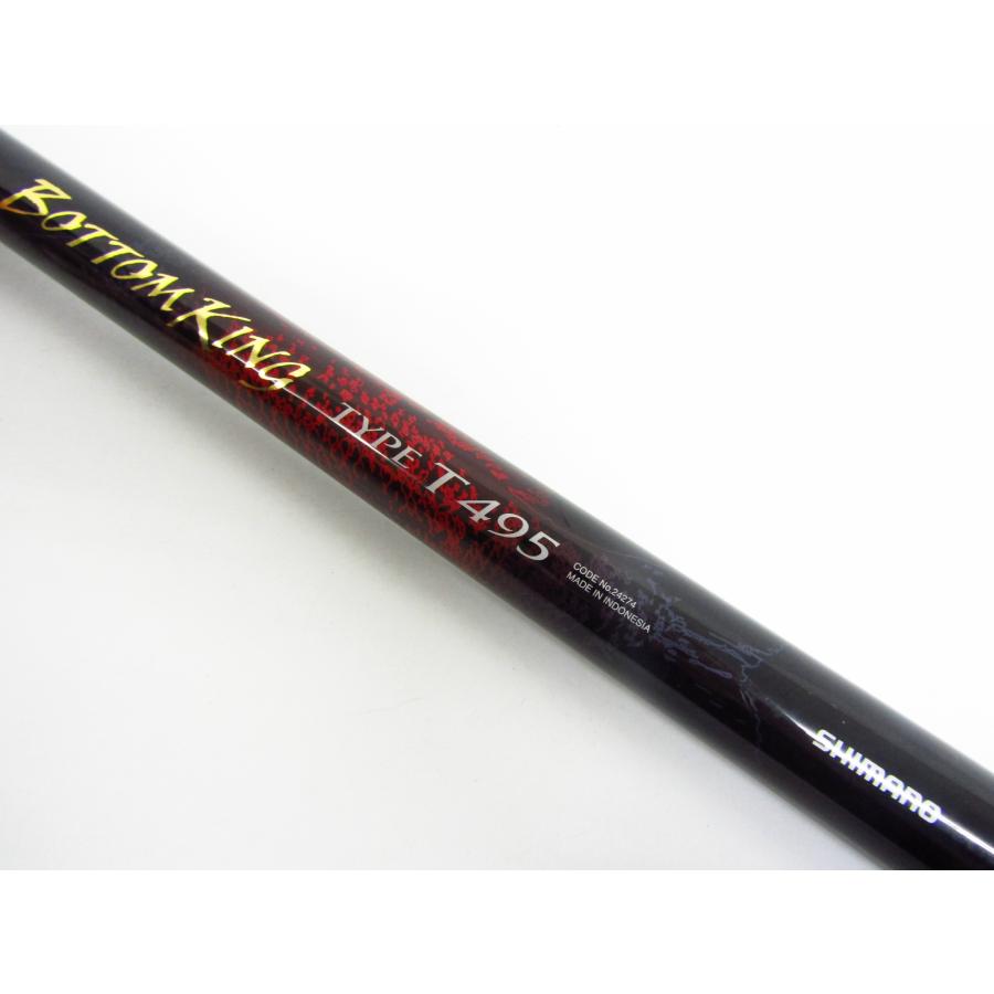 SIMANO シマノ BOTTOM KING TYPE T495 ボトムキング ロッド 釣竿  