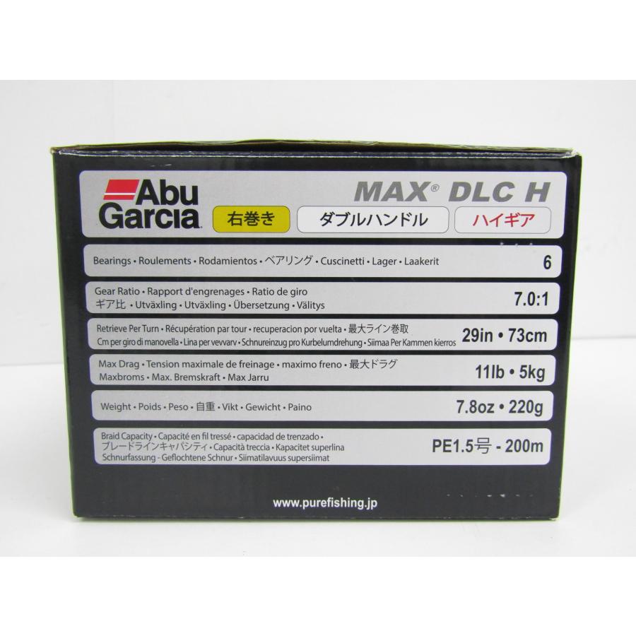 Abu Garcia アブガルシア MAX DLC H  リール 動作OK ▼SP7561｜thrift-webshop｜10