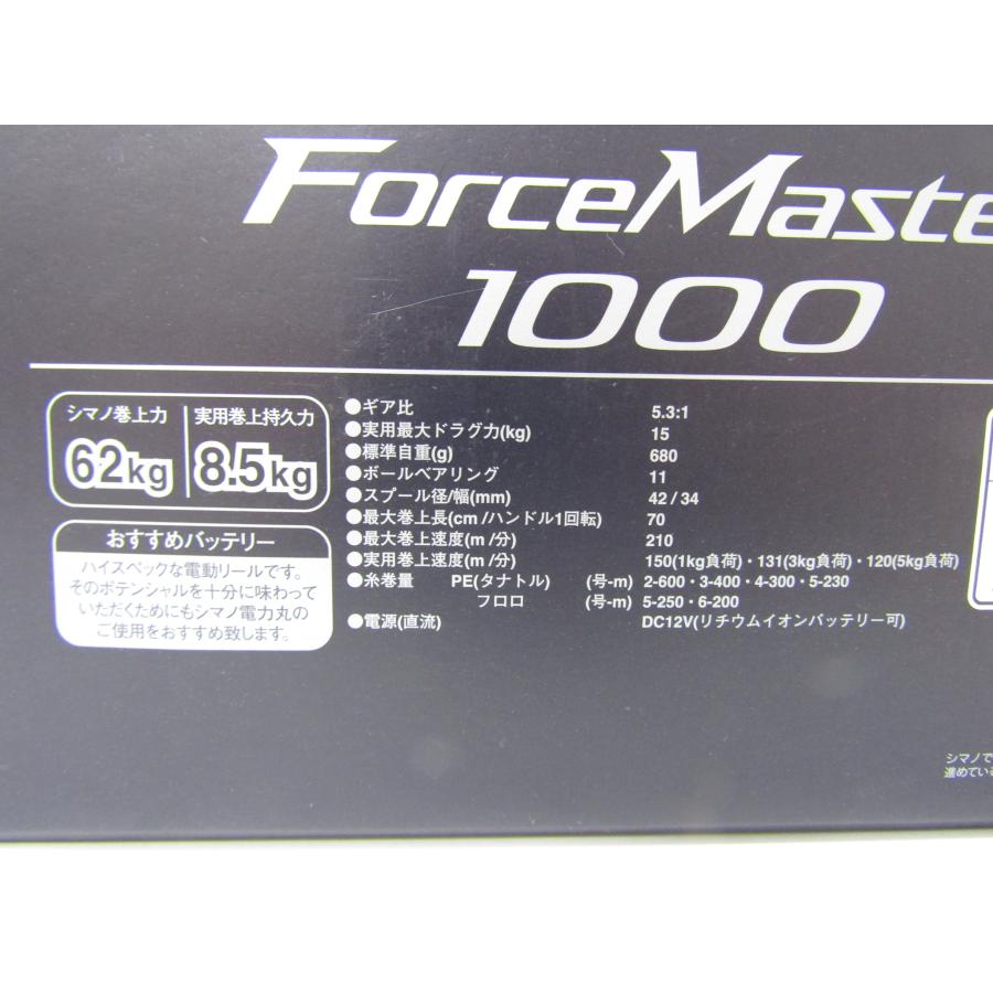 シマノ SHIMANO 21. Force Master フォースマスター 1000 リール シマノ SHIMANO 21. Force Master フォースマスター 1000 リール