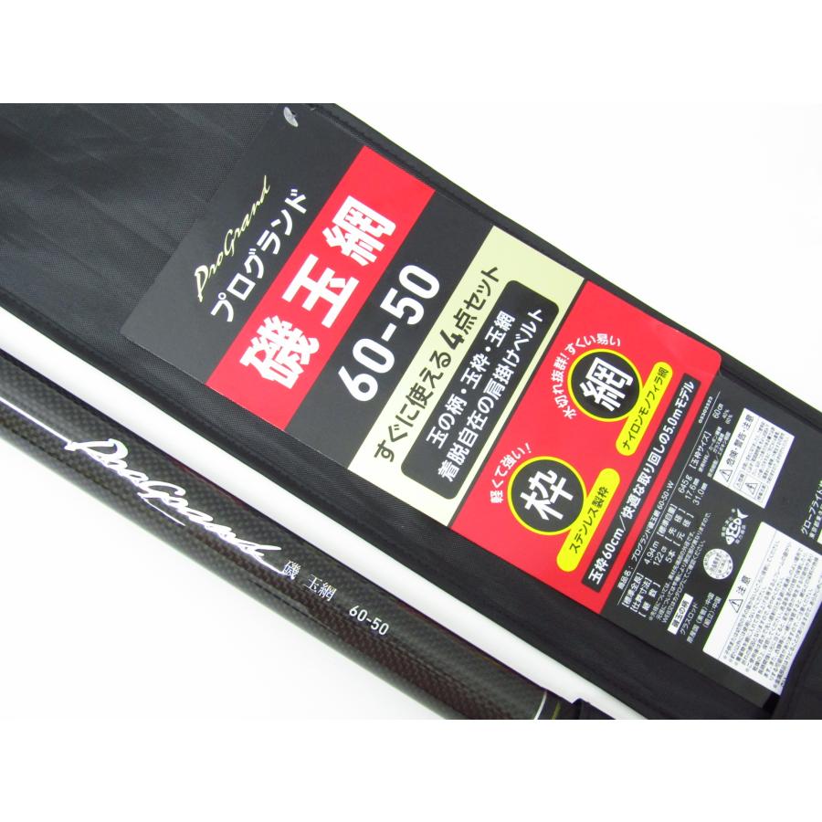 DAIWA（ダイワ） Pro Grand プログランド 磯玉網 60-50 玉の柄 玉枠 玉
