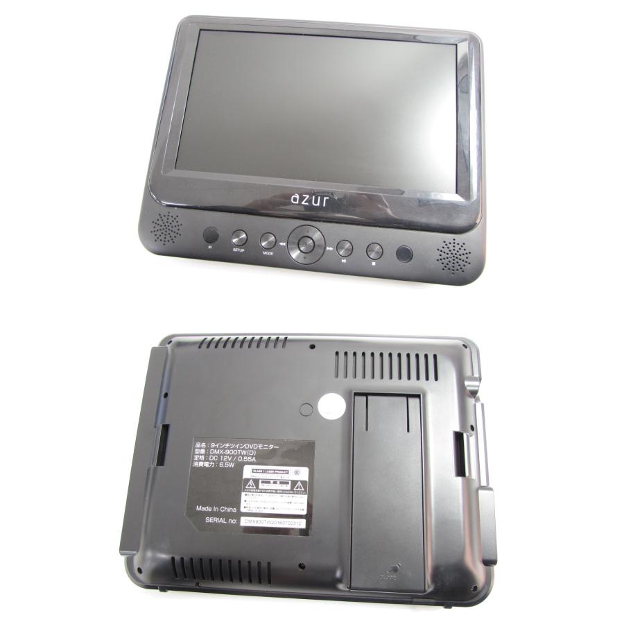 azur 9インチツインDVDモニター DMX-900TW 動作OK ▽NB1258 azur 9インチツインDVDモニター DMX-900TW 動作OK ▽NB1258