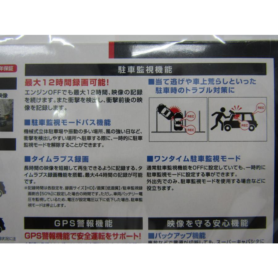 コムテック 未開封品 TZ ドライブレコーダー TZ-DR210 V9TZDR210 コムテック 未開封品 TZ ドライブレコーダー TZ-DR210 V9TZDR210