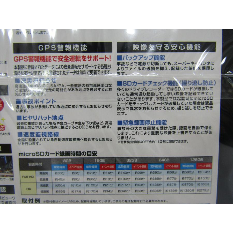 コムテック 未開封品 TZ ドライブレコーダー TZ-DR210 V9TZDR210 コムテック 未開封品 TZ ドライブレコーダー TZ-DR210 V9TZDR210