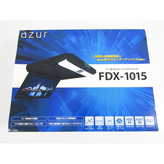 azur 10.1型 WSVGA フリップダウンモニター FDX-1015♪NB954 :N-235