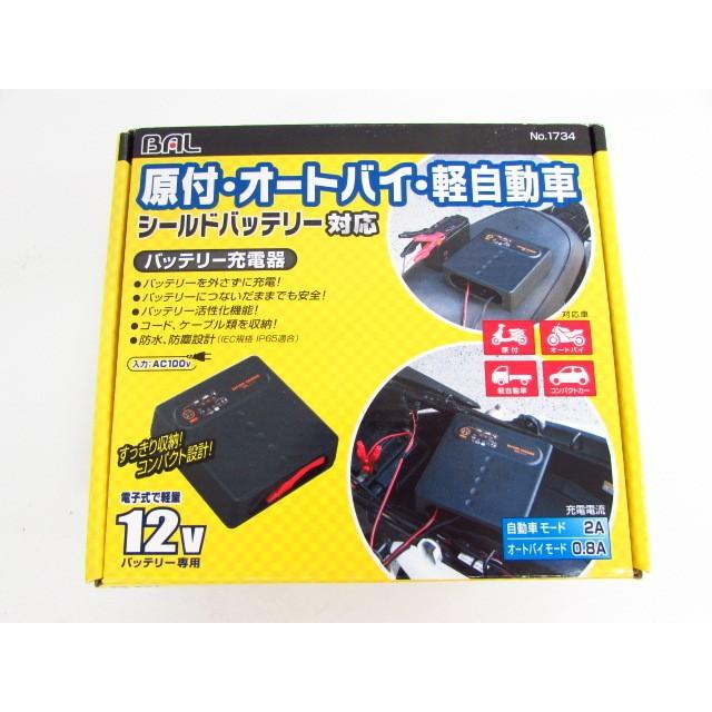 Bal 原付 オートバイ 軽自動車 シールドバッテリー対応 バッテリー充電器 12vバッテリー専用 Nb258 N 238 Nb258 0000 スリフト 通販 Yahoo ショッピング