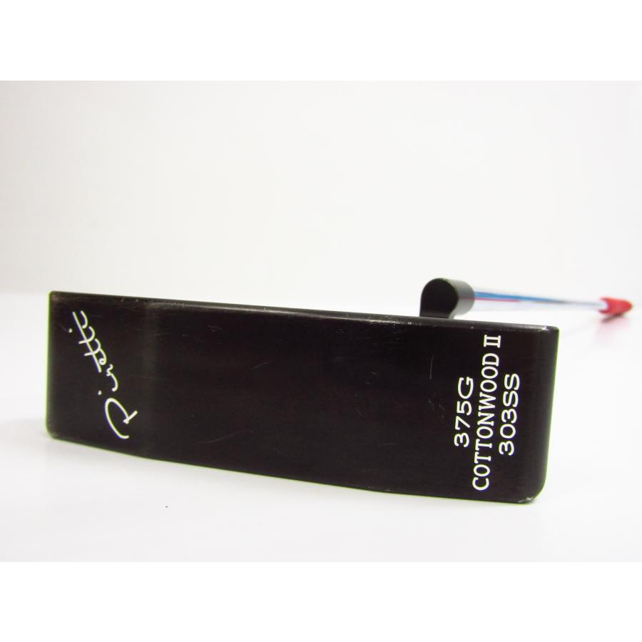Piretti ピレッティ コットンウッド2 ミッドナイトブラック 375g Piretti ピレッティ コットンウッド2 ミッドナイトブラック 375g