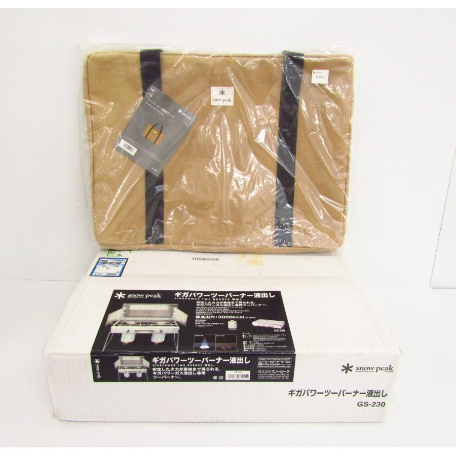 snow peak（スノーピーク） 【未使用】 ギガパワーツーバーナー 液出し 