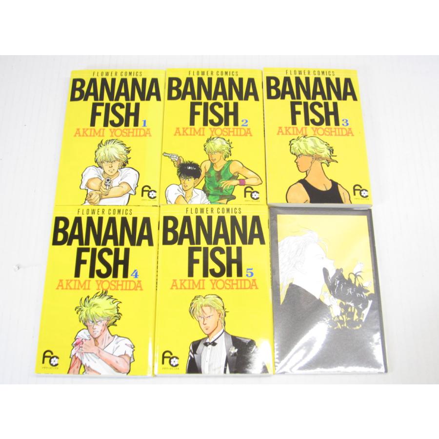 BANANA FISH バナナフィッシュ 復刻版BOX Vol.1〜4 全巻セット