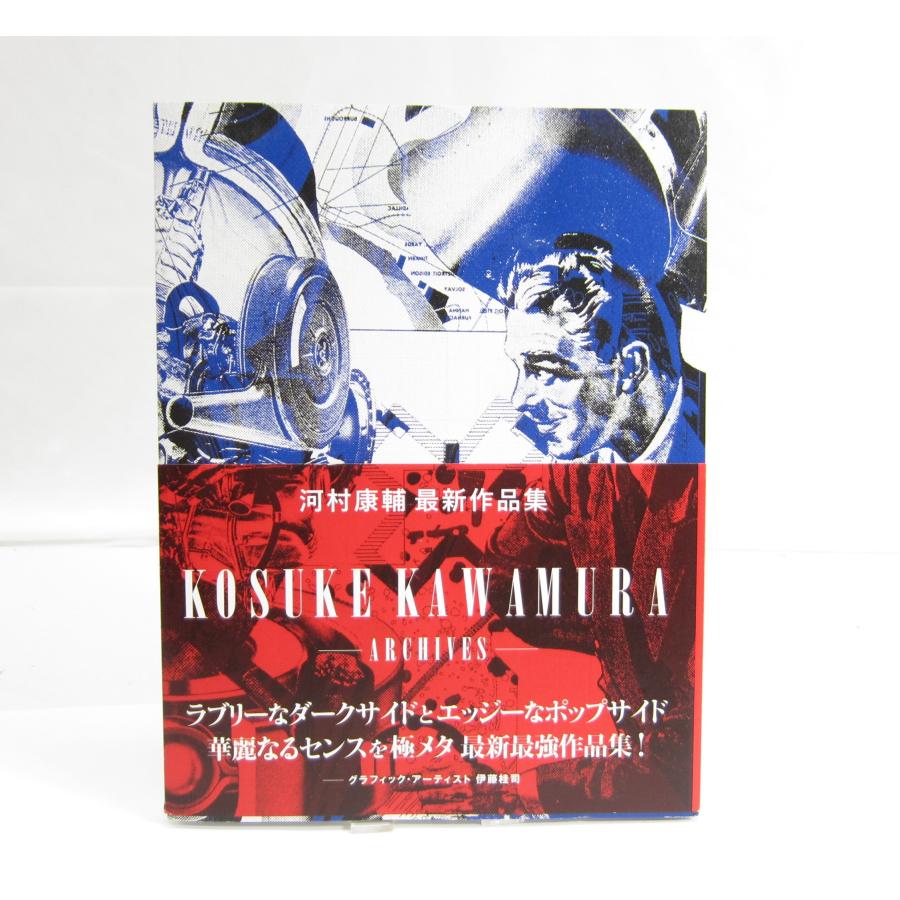 KOSUKE KAWAMURA ARCHIVES 河村 康輔【著