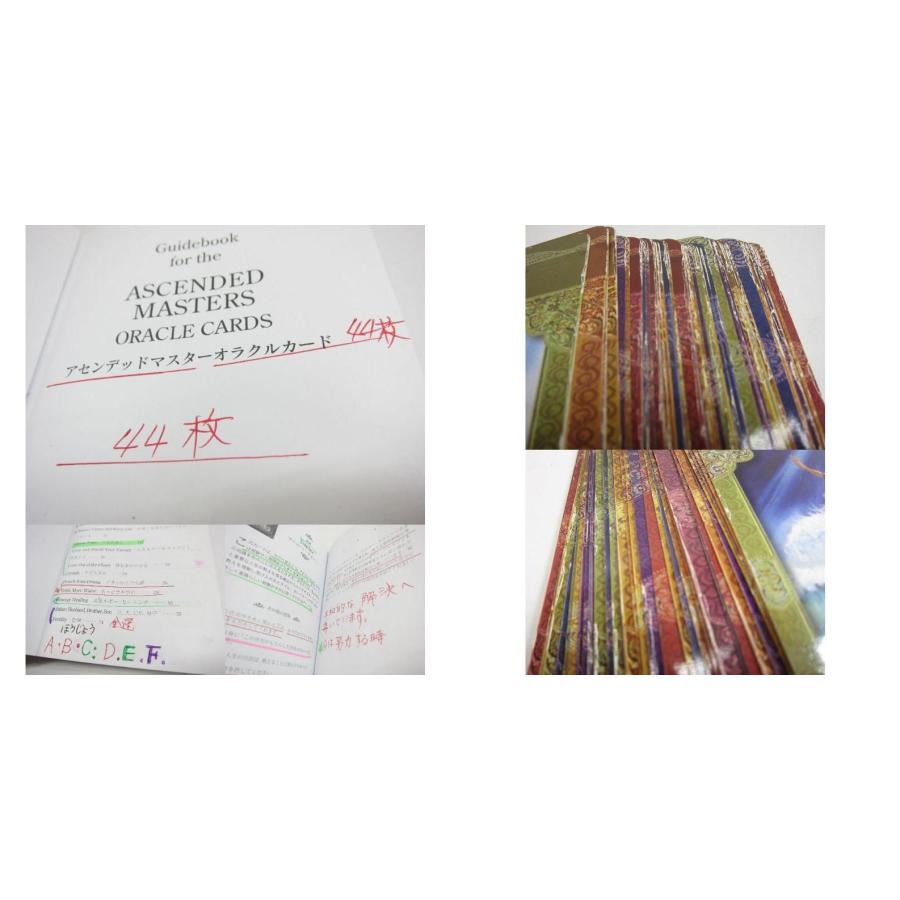 ORACLE CARD 5点セット 本 □UZ313 : スリフト - 通販 - Yahoo ORACLE CARD 5点セット 本 □UZ313 : スリフト - 通販 - Yahoo