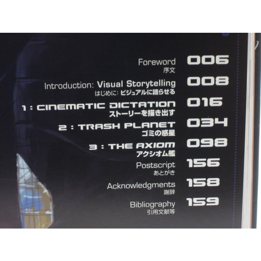 THE ART OF WALL•E ウォーリー Disney Pixar ディズニー・ピクサー the Art of Wall-e