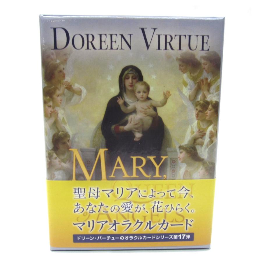Mary, Queen of Angels Oracle Cards マリアオラクルカード オラクル