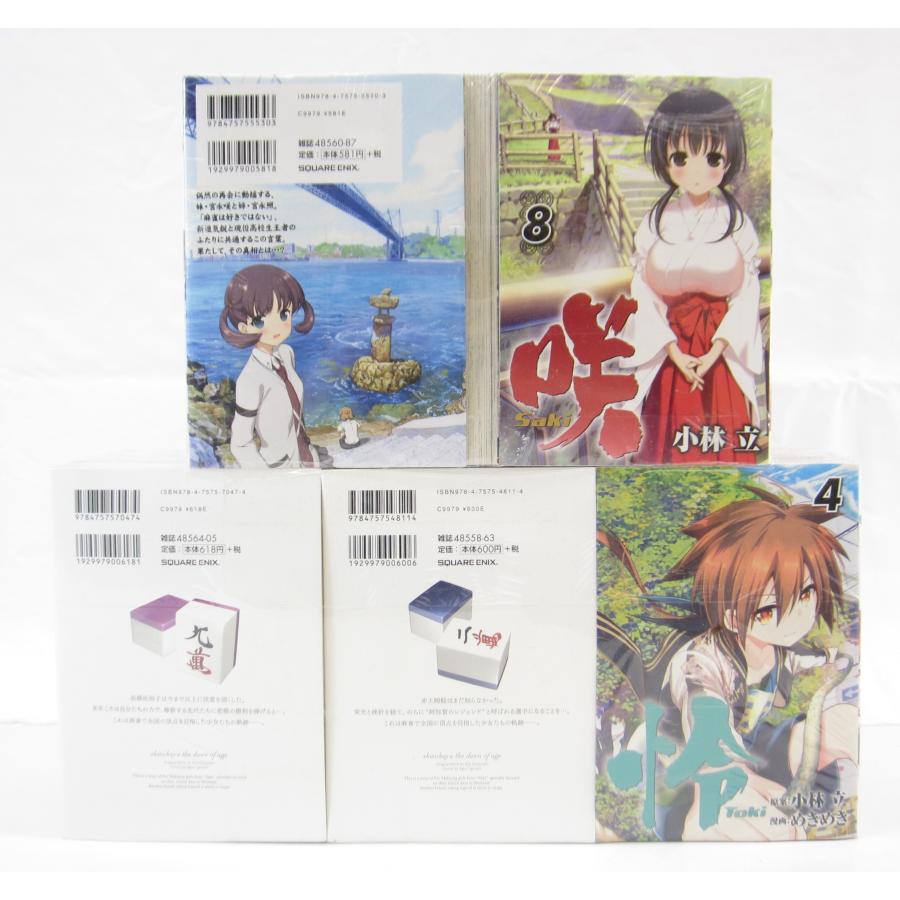 咲-Saki- 1〜21巻 阿知賀 シノハユ 咲日和 怜 小林立 咲-Saki- 1〜21巻 怜 1〜7巻 シノハユ 1〜13巻 セット 小林立