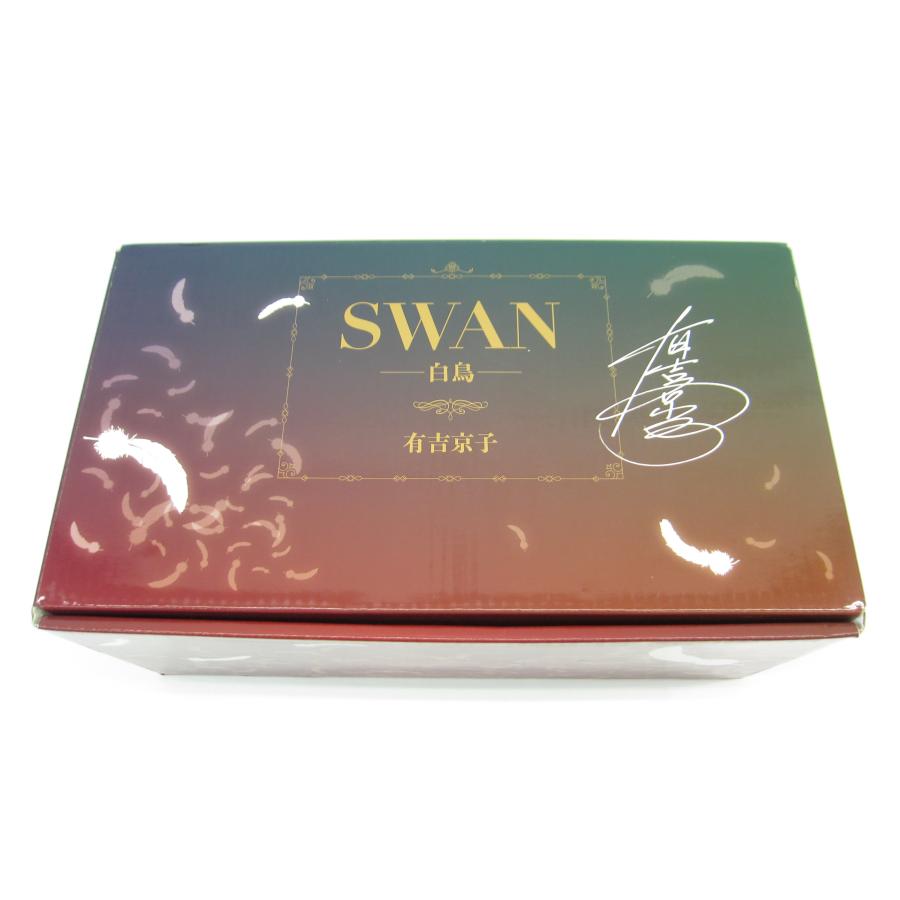 SWAN 全巻セット 有吉京子 Amazon.co.jp: Swan コミック 全21巻完結セット (マーガレット