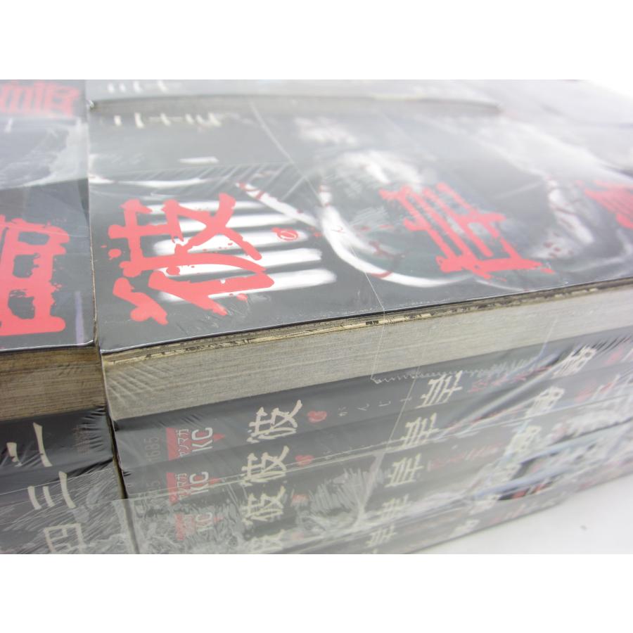 彼岸島(全33巻) + 兄貴編 (全1巻) 最後の47日間 (全16巻) 彼岸島