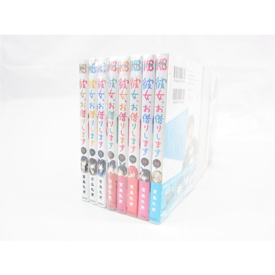 彼女、お借りします 1〜41全巻セット 新品 / 彼女、お借りします (1-42巻 最新刊) +オリジナル収納BOX