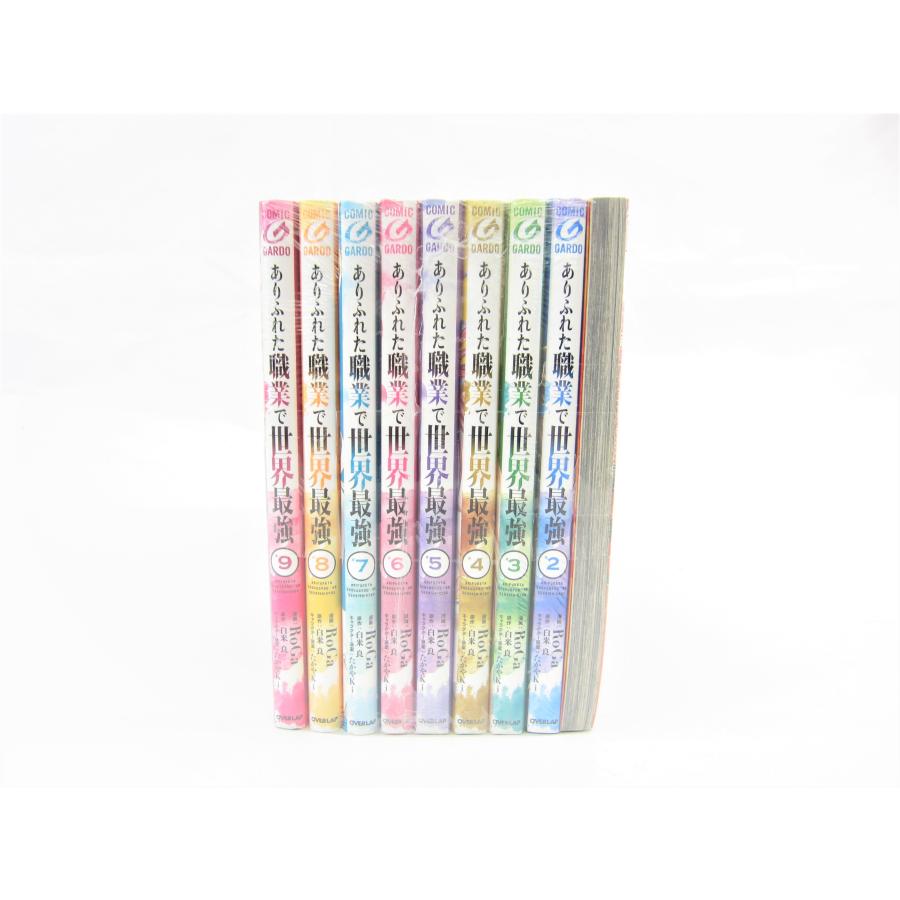 ありふれた職業で世界最強 ＆ 零 ＆ 日常 白米良 小説家になろう あり職 1~10 + 1~8 ＋ 4 巻 漫画 ∠UZ416｜thrift-webshop｜04