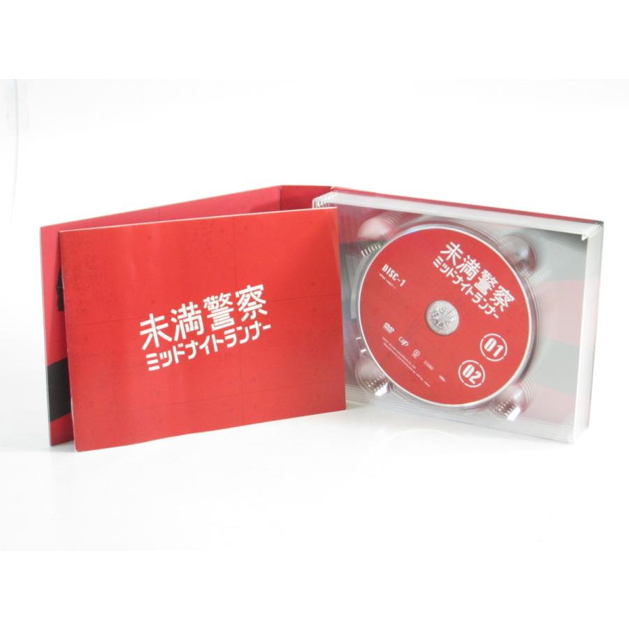 未満警察 ミッドナイトランナー DVD BOX 主演：中島健人×平野紫耀
