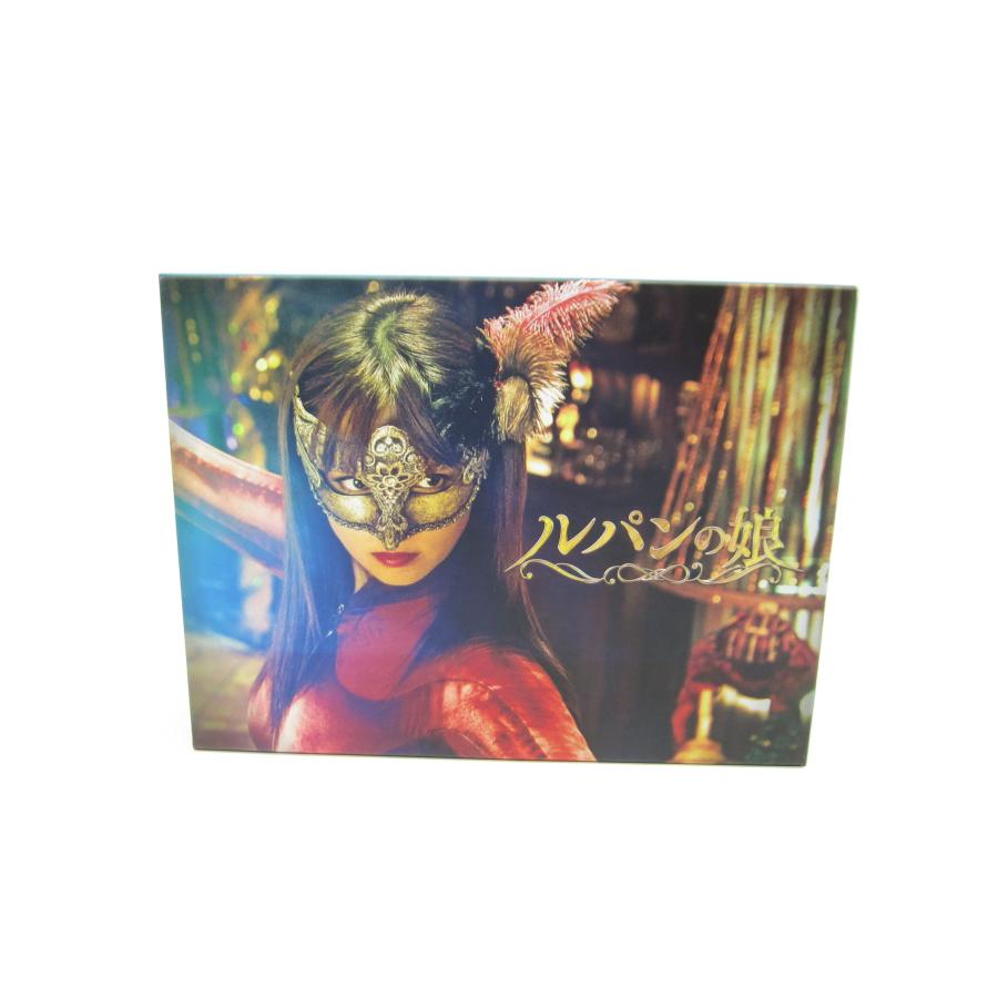 ルパンの娘』DVD-BOX
