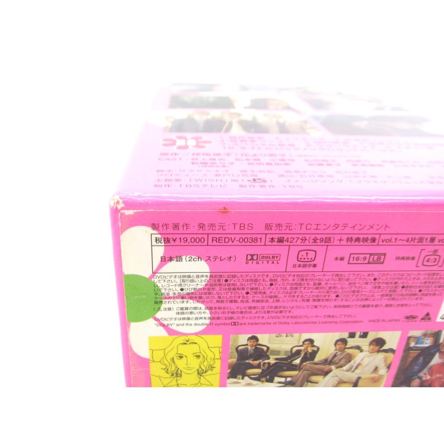 花より男子 DVD-BOX 花より男子2 リターンズ DVD BOX セット ∠UV2720｜thrift-webshop｜10