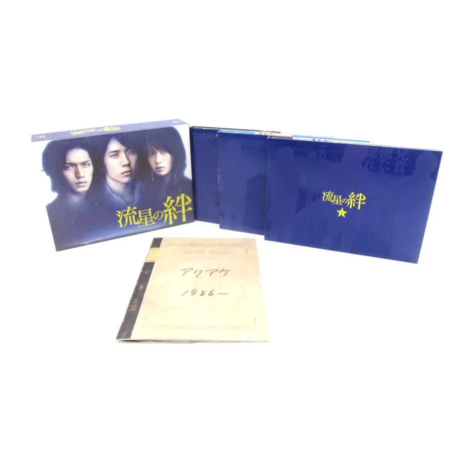 TVドラマ『流星の絆』 DVD-BOX DVD □UV3590 : スリフト - 通販