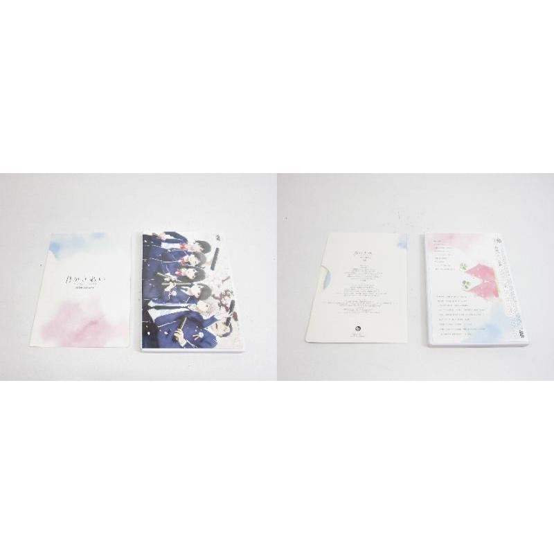 月がきれい アニメ Blu-ray BD Disc BOX べにっぽぬいぐるみ付き