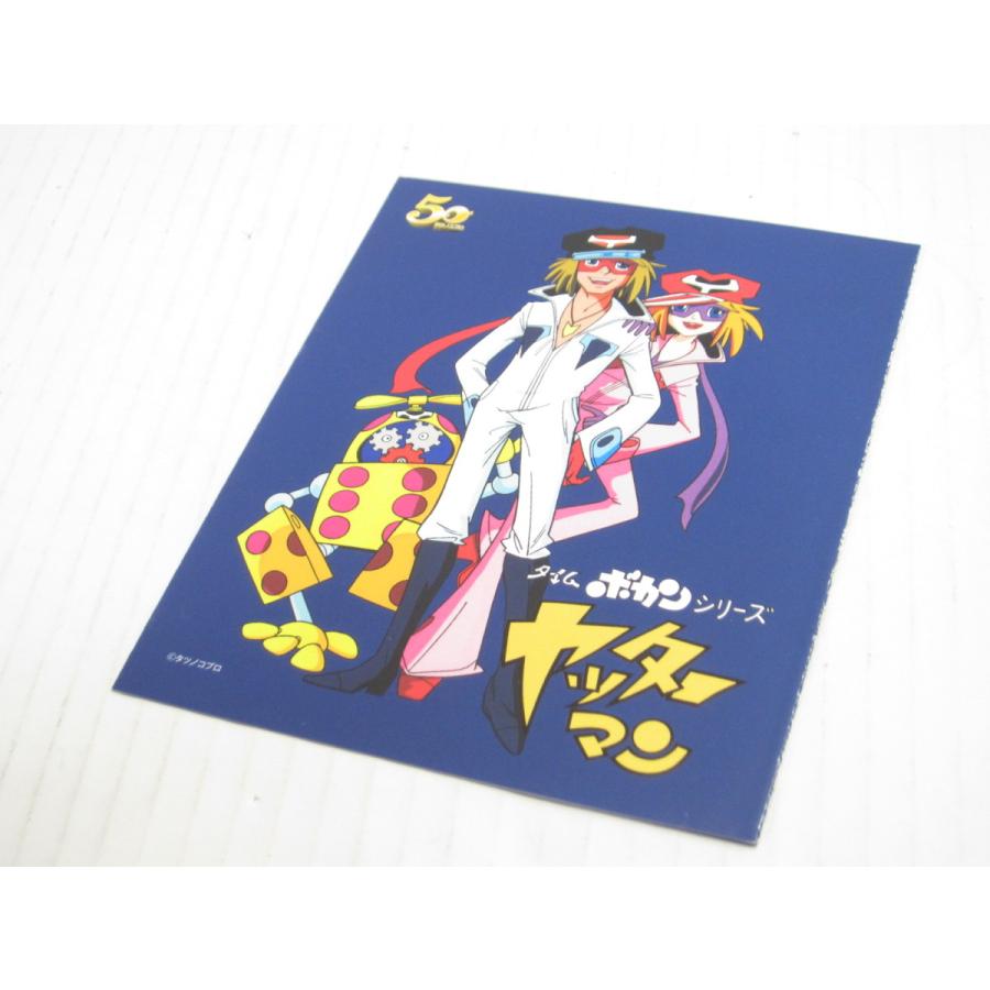 タイムボカンシリーズ ヤッターマン Blu-ray BOX #UV1440 : スリフト  