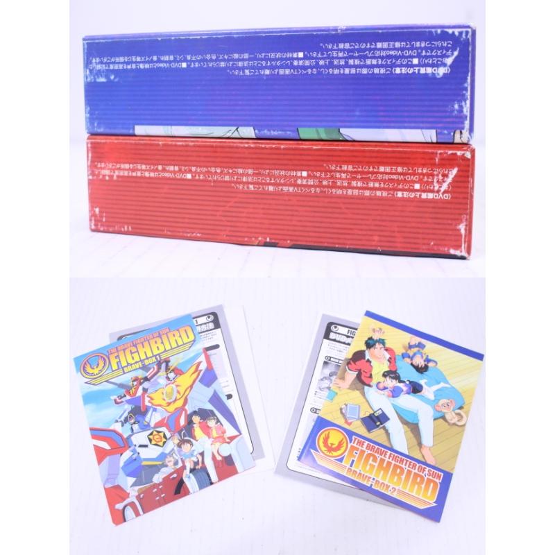太陽の勇者 ファイバード BRAVE-BOX 1 & 2 DVD BOX ∫UV1456 太陽の勇者 ファイバード BRAVE-BOX 1 & 2 DVD BOX ∫UV1456
