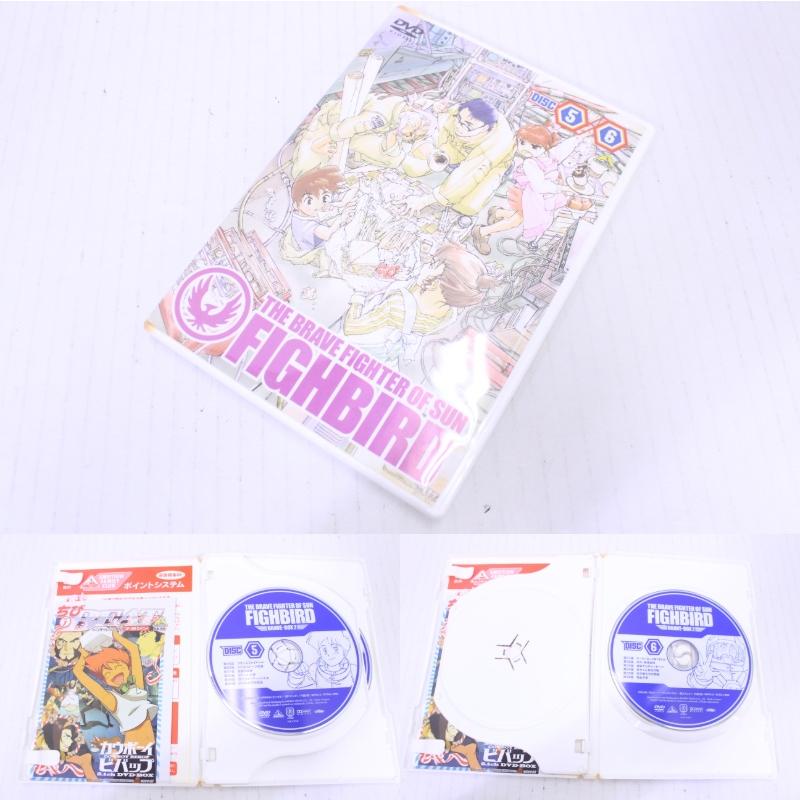 太陽の勇者 ファイバード BRAVE-BOX 1 & 2 DVD BOX ∫UV1456 太陽の勇者 ファイバード BRAVE-BOX 1 & 2 DVD BOX ∫UV1456
