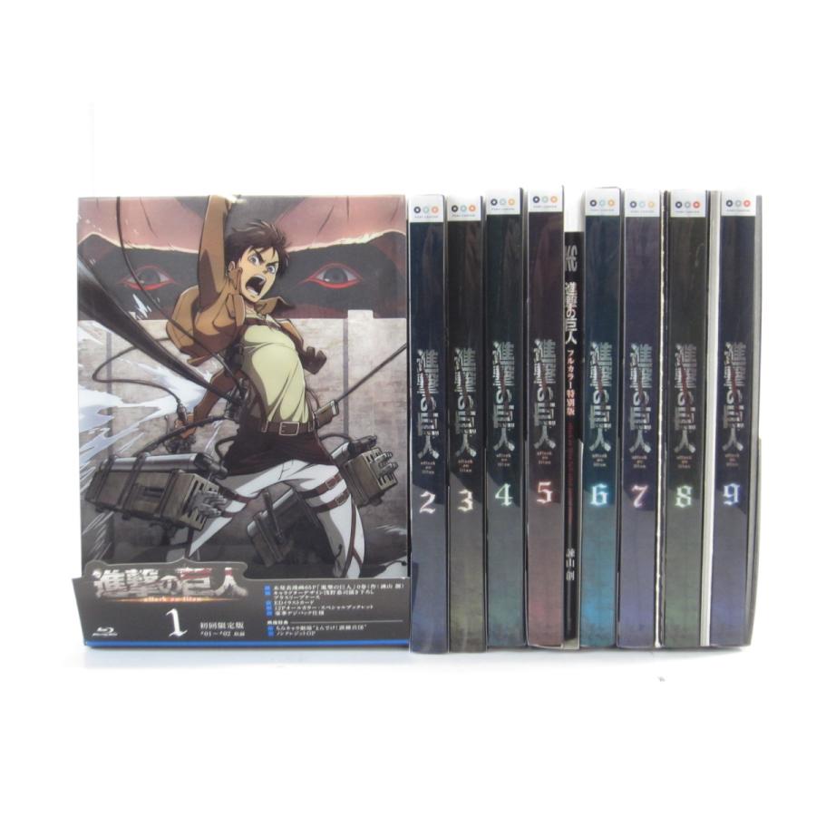 進撃の巨人 Blu Ray 全9巻セット 初回版 Cv 梶裕貴 Uv1599 U 016 Uv1599 17 スリフト 通販 Yahoo ショッピング