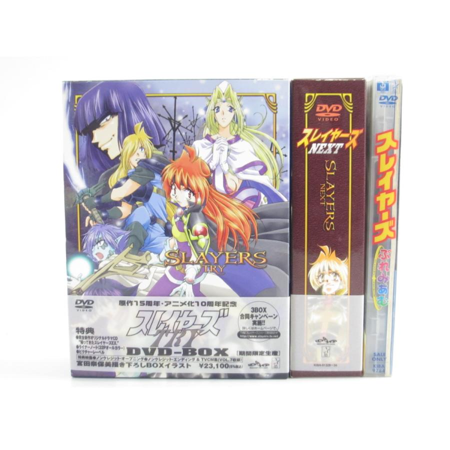 スレイヤーズ TRY DVD-BOX + スレイヤーズ NEXT DVD-BOX + ぷれみあむ 