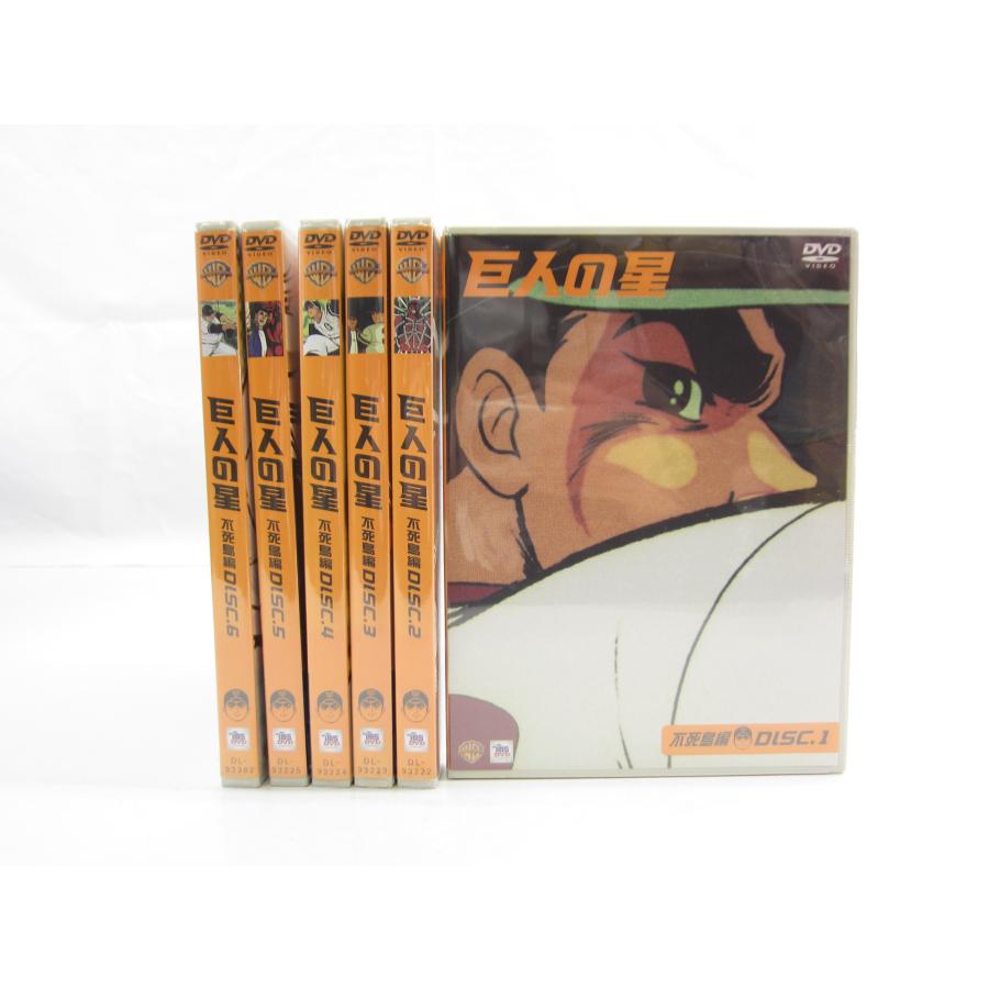 巨人の星　不死鳥編 雄飛編 星雲編 DVD Amazon.co.jp: 巨人の星 コレクターズボックス 不死鳥編 Vol.1