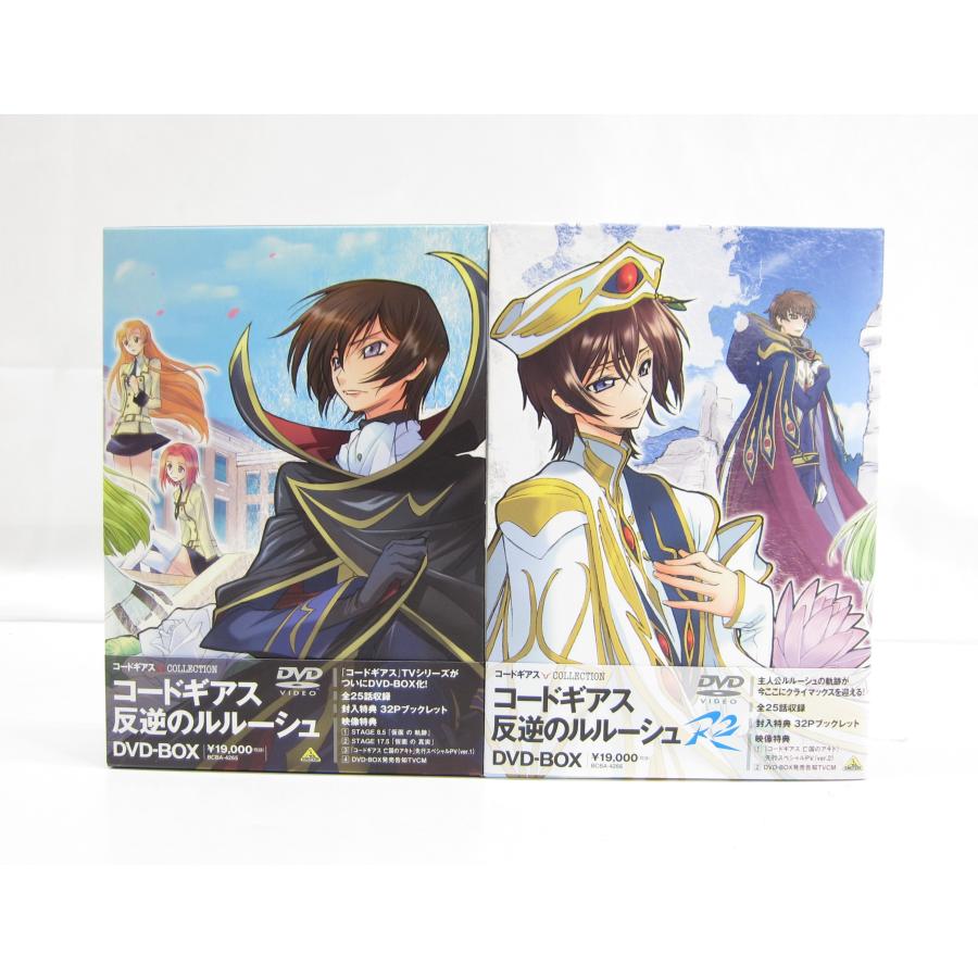 未開封 コードギアス 反逆のルルーシュ DVD-BOX ＆ R2 セット 福山潤 