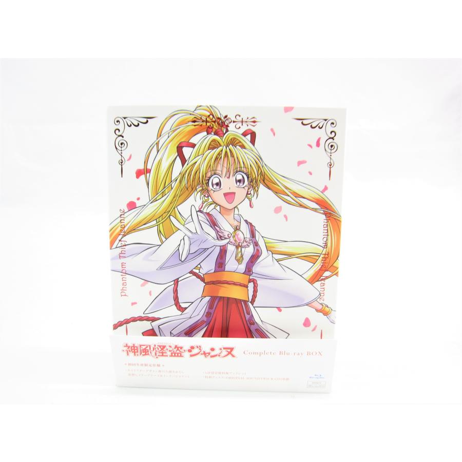 未開封 神風怪盗ジャンヌ Complete Blu-ray BOX (初回限定) 【Blu-ray