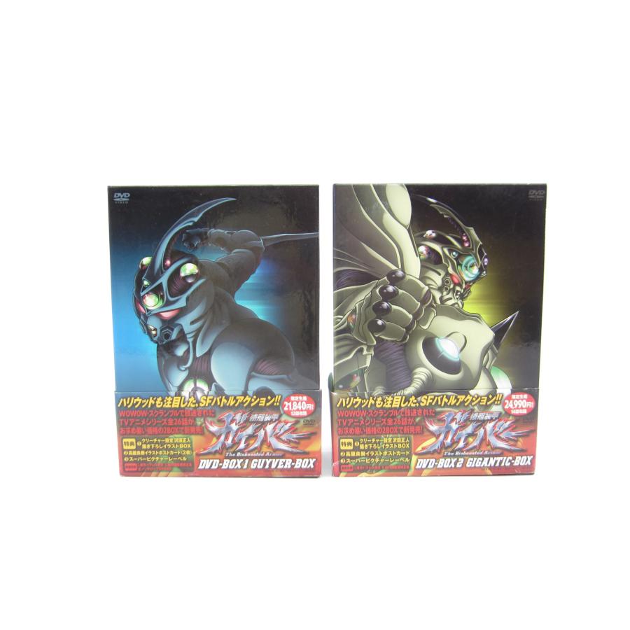 強殖装甲ガイバー DVD-BOX 1 ＆ 2 GUYVER セット 高屋良樹 月刊