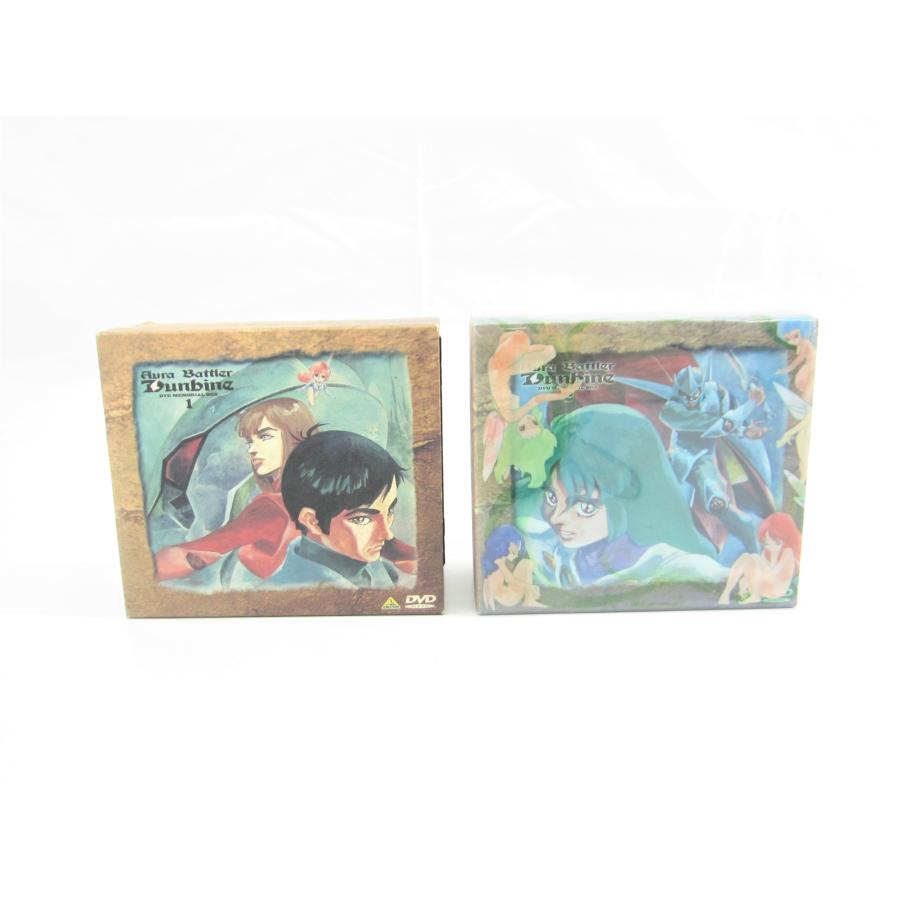 聖戦士 Aura Battler ダンバイン DVD メモリアルボックス 1 ＆ 2  