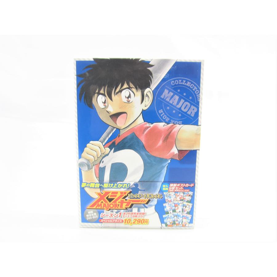 期間限定生産DVD BOX】Major メジャー コレクターズボックス 【公式通販】