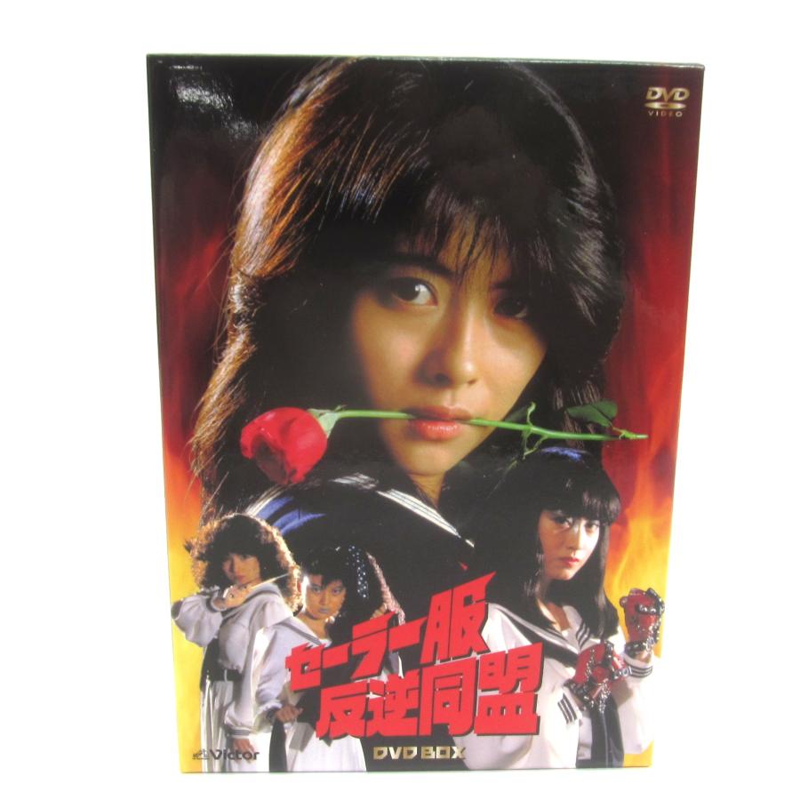 セーラー服反逆同盟 DVD-BOX（4枚組） DVD □UV3592 : スリフト - 通販