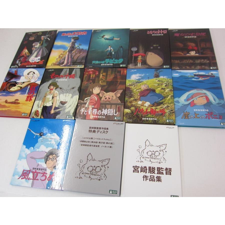 アニメ》宮崎駿監督作品集 ジブリ 本編ディスク11枚+特典 アニメ》宮崎駿監督作品集 ジブリ 本編ディスク11枚+特典